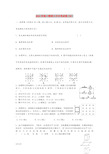 2021-2022年高二物理3月月考试卷(B)