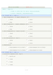 郑州大学远程教育学院《材料力学》第章在线测试