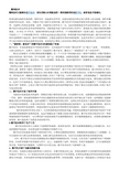 影视文学作业：数字技术对电影发展的影响