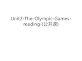 Unit2-The-Olympic-Games-reading-(公开课)教学文案