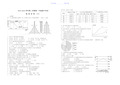 高中地理必修二练习题