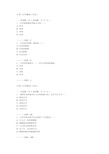 北语15秋《文学概论》作业1__100分答案