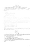 高考化学复习 化学平衡课含答案及解析