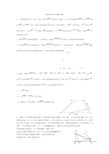 (完整版)初中数学动点问题专题复习及答案