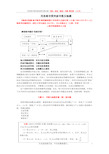 专题01 导数与函数的最(极)值(精讲篇)-用思维导图突破导数压轴题