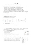 初三化学错题整理