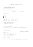 2016年宜昌市中考数学试题解析版