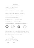 2018广东深圳宝安中学八年级下数学期中检测试题