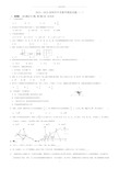 深圳市中考数学模拟试题精编版