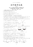 北师大版七年级数学上临川二中-上学期期末考试.doc