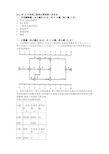 (完整版)工程项目管理试题及答案