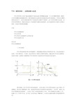 TVS(瞬变抑制)二极管参数与选型