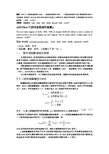 我的基于MATLAB仿真的数字调制与解调设计