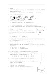 苏科版《第十一章-简单机械和功》单元测试B卷-有答案