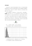 寻呼成功率专题分析(通过A接口信令数据定位寻呼差小区理论模型)