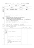 (完整word版)人教版八年级英语下册unit7教案