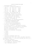 2018年度江西中考语文试题及其内容规范标准答案