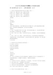 2018年江苏省南京市栖霞区小升初语文试卷