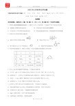 2009年江苏高考化学试题及解析、答案