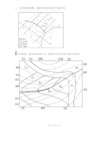 地质工程专业地质构造读图经典例题及其分析(114)