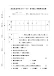 ACCESS数据库考试试题及答案