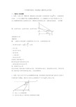 中考数学锐角三角函数(大题培优)及答案