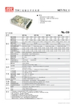 明纬开关电源NET-75系列规格书明纬电源选型手册