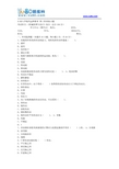 江南大学2018年上半年机械原理与设计第3阶段参考