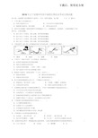 【精品】2018年辽宁省锦州市初中生物结业考试及答案精编