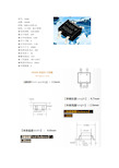 ASEMI整流桥HD06规格书