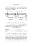 镀锌钢管螺纹连接方法