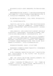 关于成长的作文800字(最新)