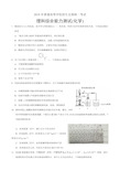 2019高考理综化学全国卷 一