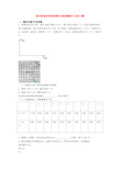 高考物理高考物理稳恒电流解题技巧及练习题