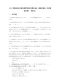 2022年西南交通大学信息管理与信息系统专业《数据库概论》科目期末试卷B(有答案)