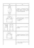 滚动轴承的通用画法