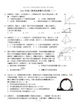 高三物理选择题专项训练(7套含答案)