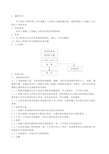 混凝土工程施工管理规程