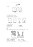 最新初中地理中考专题  气候资料图(专题)含答案