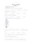 四川省成都市第七中学2019届高中毕业班零诊模拟考试数学(文)试题 含答案