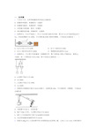 物理 功和机械能的专项培优易错试卷练习题含答案