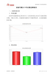 读者传媒2019年经营成果报告