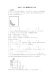 最新高二数学上期末模拟试题及答案