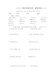 五年级数学下册口算速算