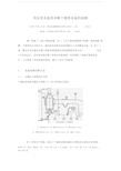 用压差及温差诊断干熄焦设备的故障