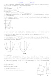 近五年徐州中考数学压轴题