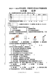 刘春志九年级上学期期末测试卷