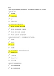 《通信经济学与电信行业发展趋势》试题答案