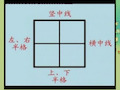 认识数字1--10ppt课件