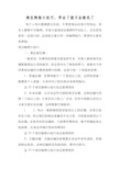 新编淘宝购物小技巧,学会了就不会被坑了【优质精彩实用】